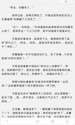 在菲律宾什么情况下补办护照，办理出来是回国证明?