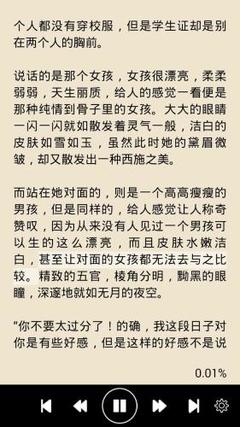 在菲律宾打工为什么会被遣返呢(遣返原因最新介绍)